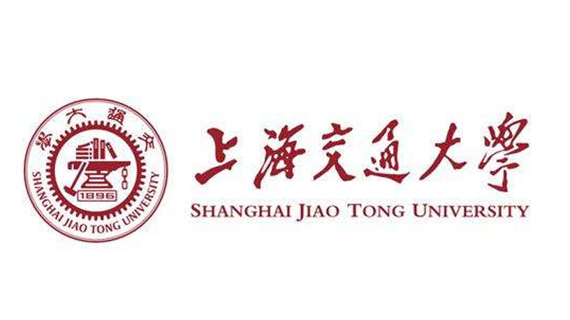 上海交通大學